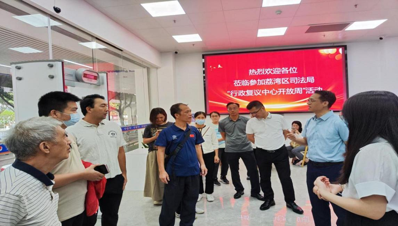 （圖：參觀區(qū)行政復(fù)議中心）.png