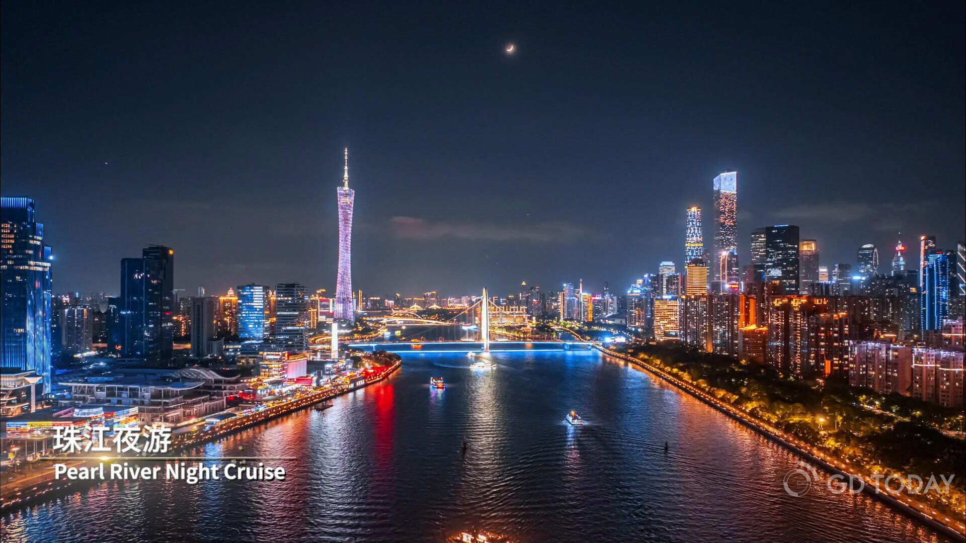 Guangzhou launches new promo video, AI-aided tourism platform, and more to attract global visitors