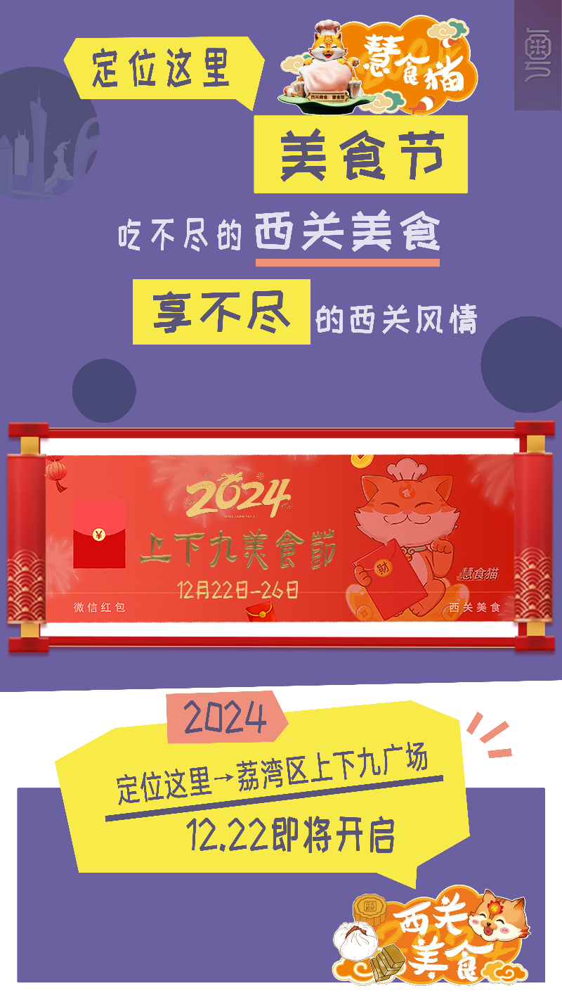 預(yù)熱海報(bào).jpg