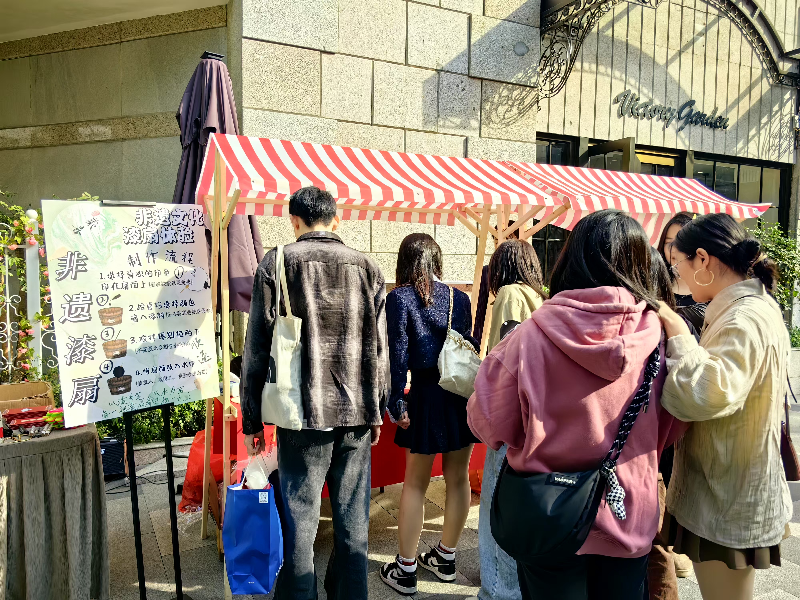 圖：現(xiàn)場(chǎng)設(shè)置的非遺文化漆扇體驗(yàn)區(qū)深受年輕人喜愛(ài).jpg