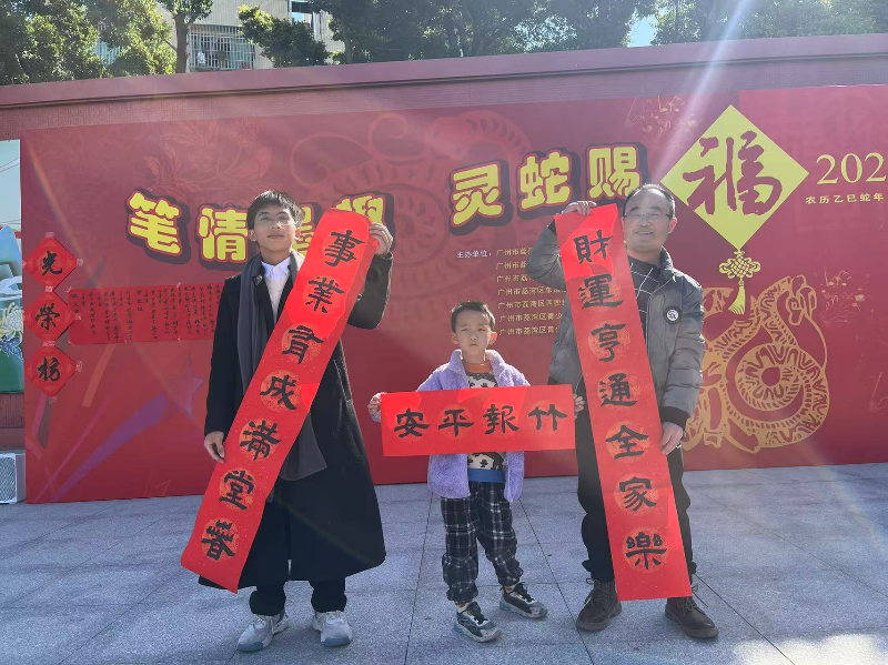 3.居民開心領(lǐng)春聯(lián)、沾喜氣.jpg