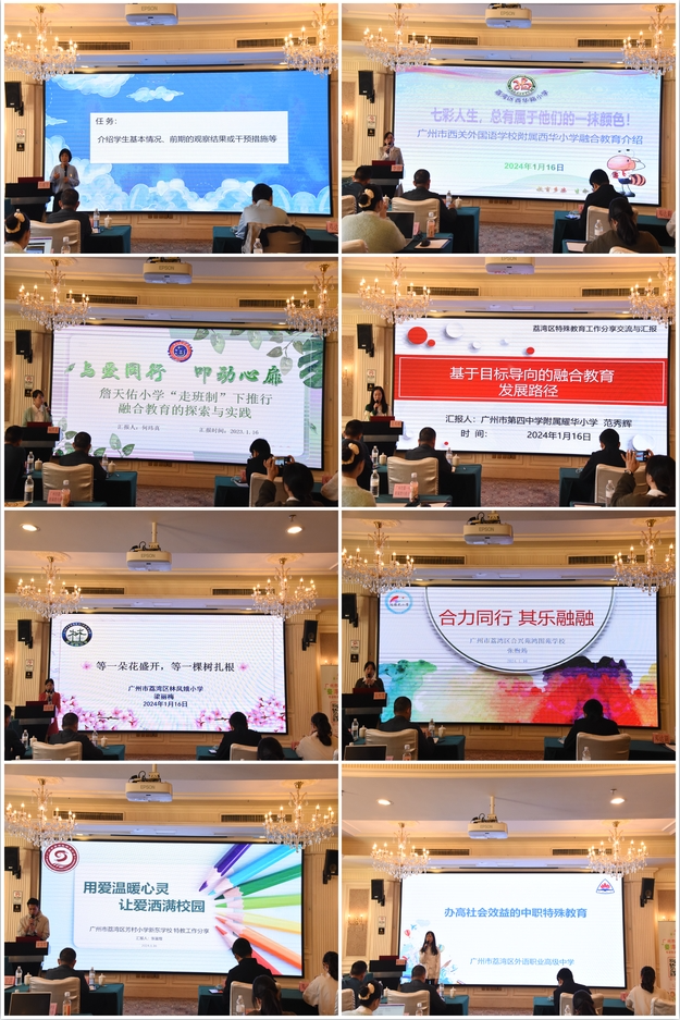 微信圖片_20250207094528.png