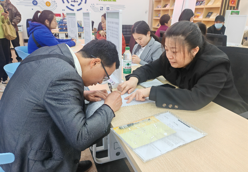 現(xiàn)場求職登記.jpg