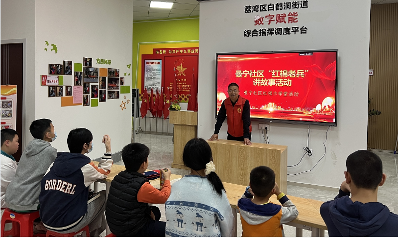 “紅棉老兵故事會”宣講志愿服務(wù)活動.png
