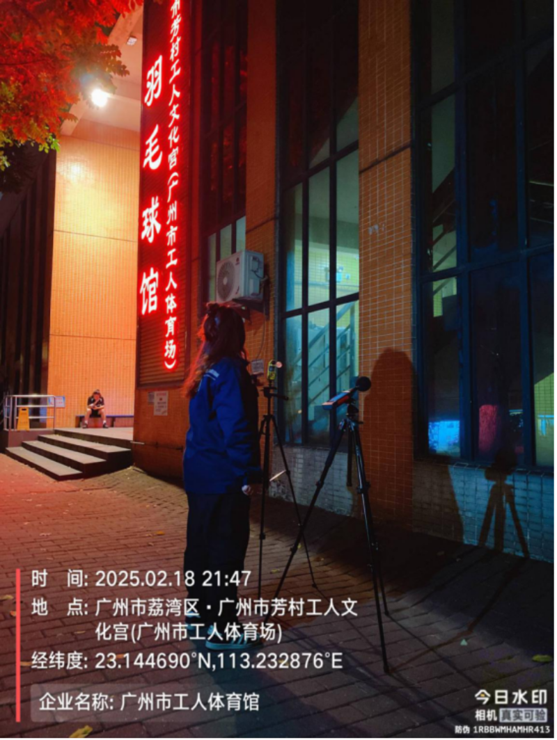 圖：.賽前工人體育場噪聲情況摸查.png