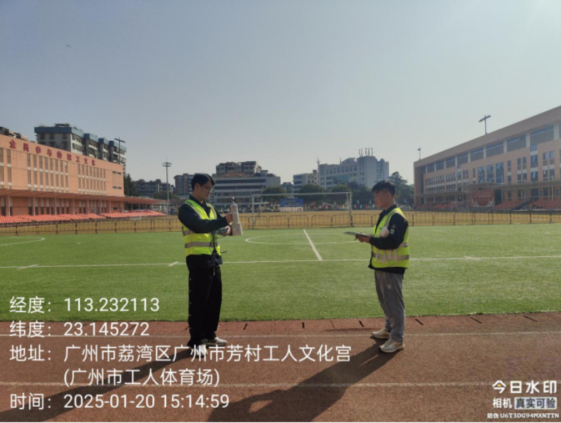 圖：.賽前工人體育場輻射情況摸查.png