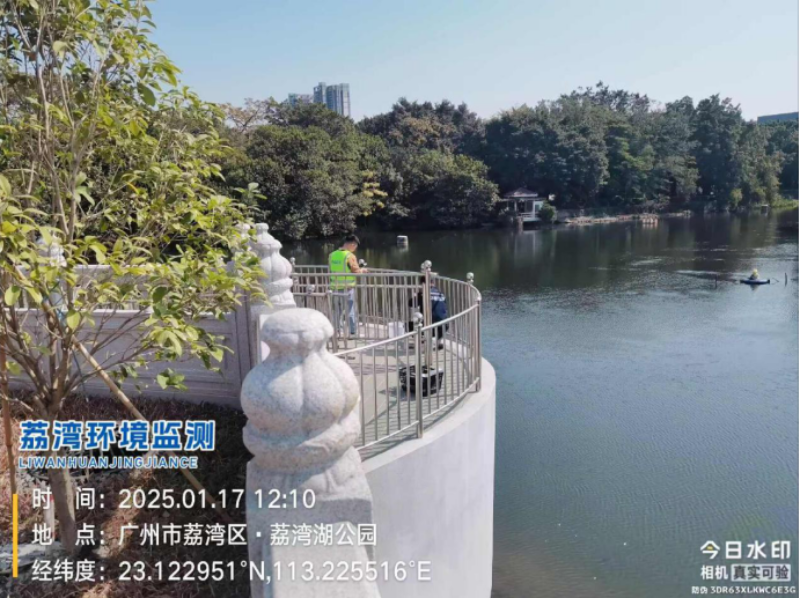 圖：.荔灣湖公園水質(zhì)應(yīng)急監(jiān)測.png
