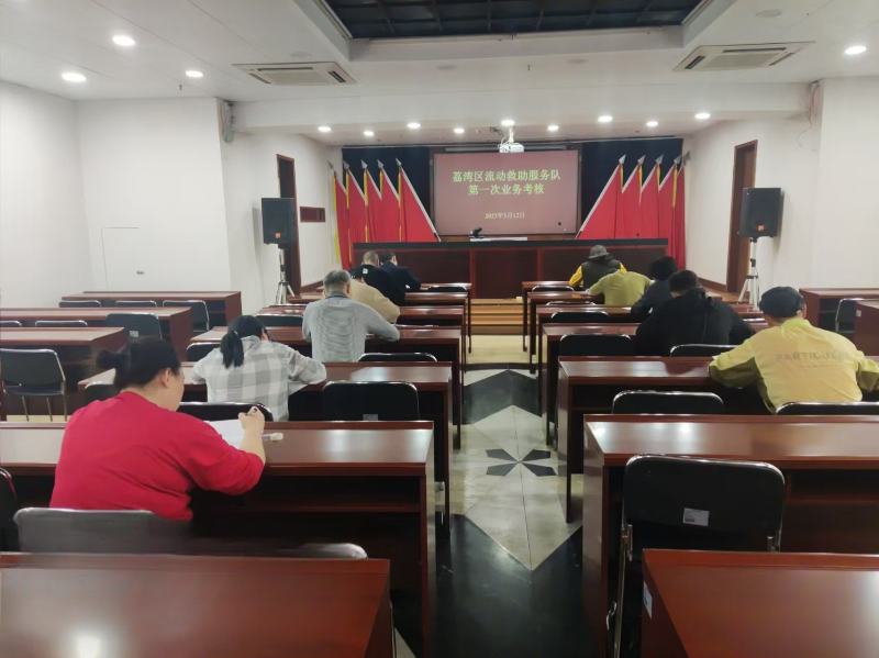 考核現(xiàn)場.png