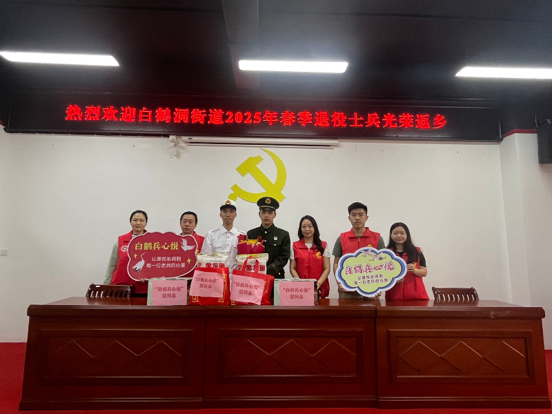 為退役軍人做好政策解讀工作.jpg