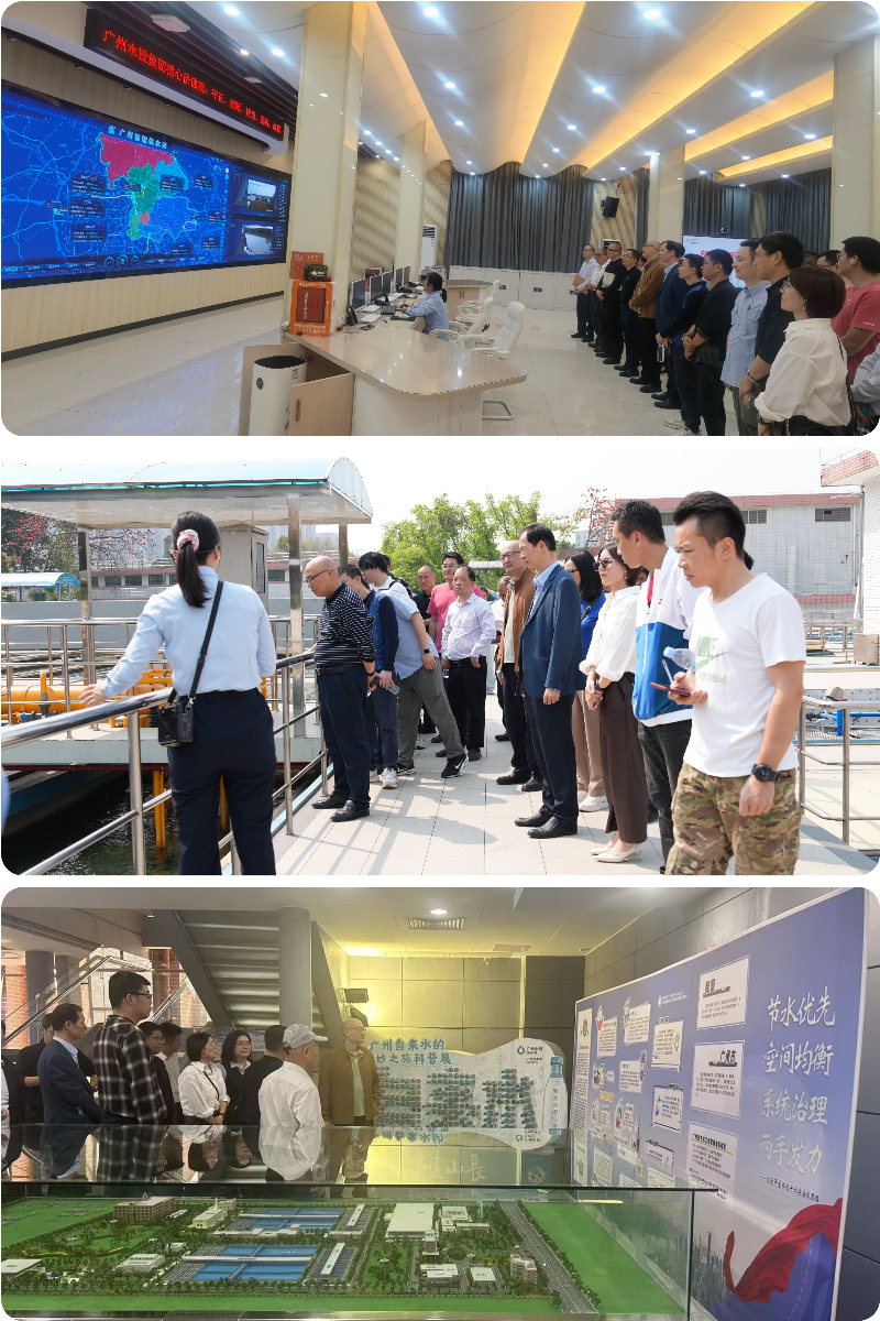 活動(dòng)人員參觀廣州自來水展示館和西村水廠制水工藝.jpg