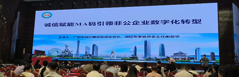 2025.3.26區(qū)工商聯(lián)：召開誠信建設宣講會.jpg