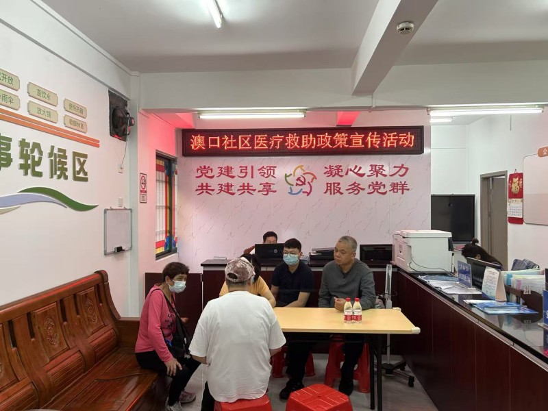 居委會定點(diǎn)宣傳.jpg