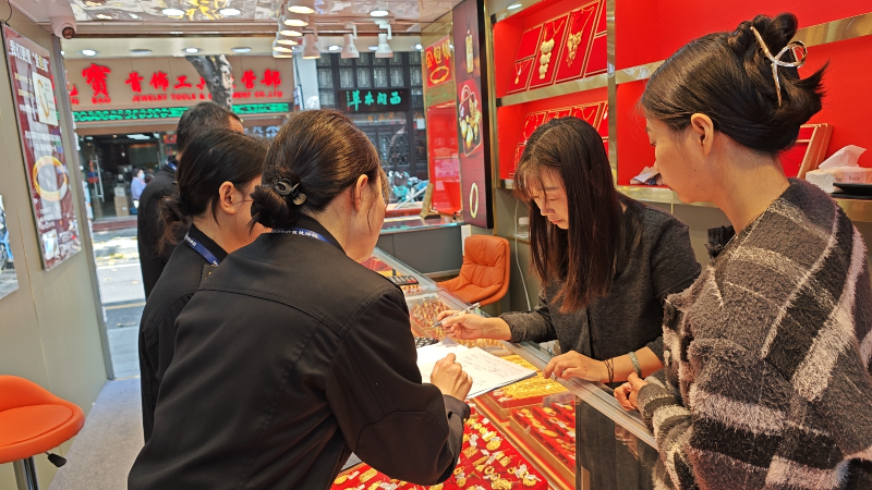 圖1：執(zhí)法人員檢查金店經(jīng)營(yíng)資質(zhì).jpg