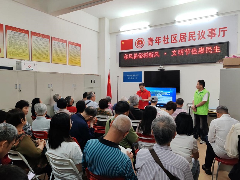 圖：青年社區(qū)開展“移風易俗樹新風&middot;文明節(jié)儉惠民生”主題活動.jpg