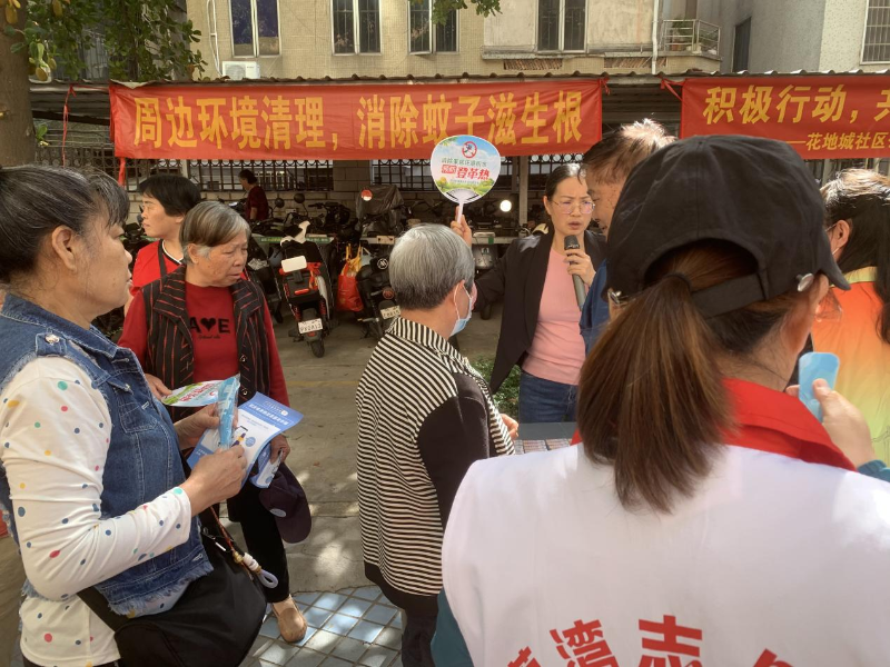 4月15日上午，花地街道花地城社區(qū)公共衛(wèi)生委員會在轄區(qū)開展“共筑藍(lán)天碧水”宜居環(huán)境暨預(yù)防登革熱宣傳活動，活動旨在提高居民的環(huán)保意識和疾病防控能力。B.png