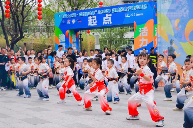 荔灣湖公園暖場(chǎng)節(jié)目.jpg