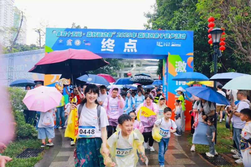 抵達(dá)終點(diǎn).jpg