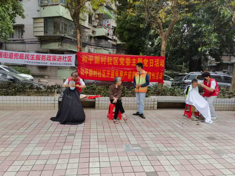 南源街道社工站和愛心義剪服務(wù)隊(duì)的成員為老人家理發(fā)（1）.png