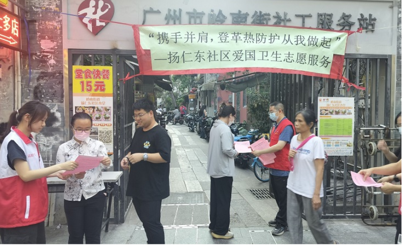 圖：在固定宣傳點(diǎn)向居民派發(fā)登革熱宣傳單.png