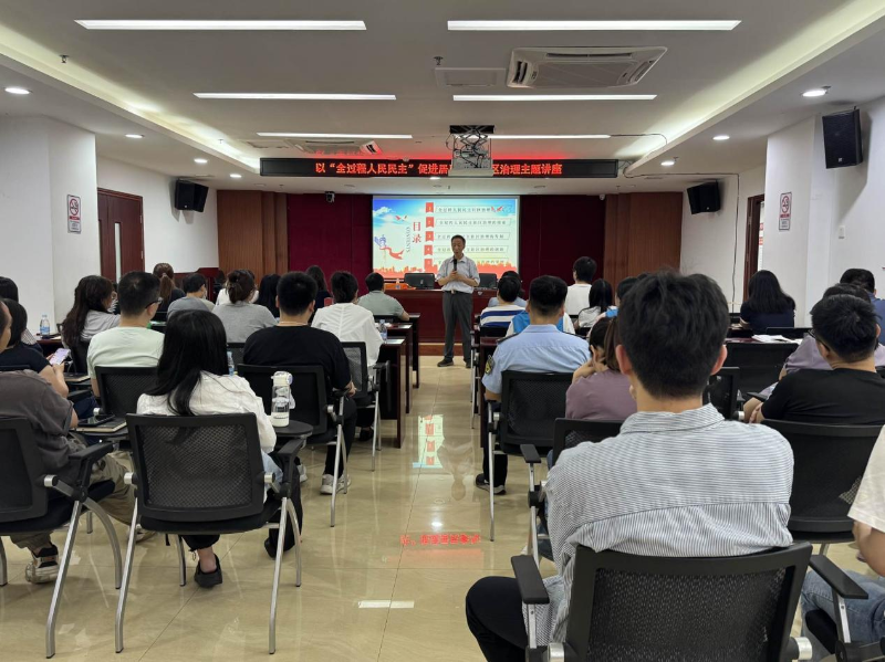 圖：謝建社教授深入淺出地為大家講解“全過程人民民主”.png