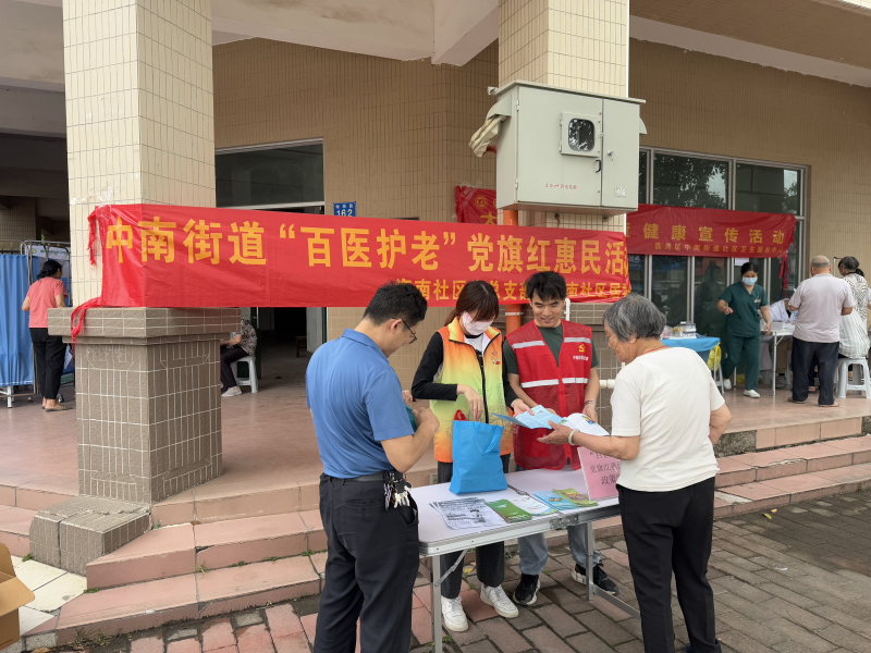 中南街：海南社區(qū)開展“百醫(yī)護老”黨旗紅惠民工程義診服務(wù)活動（組圖1）.png