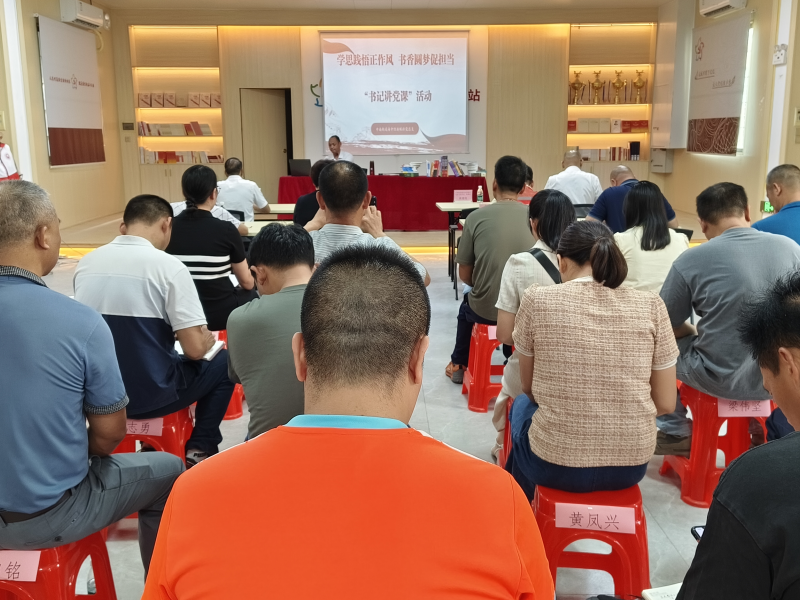 中南街：開展“學(xué)思踐悟正作風(fēng)，書香圓夢(mèng)促擔(dān)當(dāng)”圖書捐贈(zèng)微心愿圓夢(mèng)儀式暨“書記講黨課”活動(dòng)（組圖1）.png