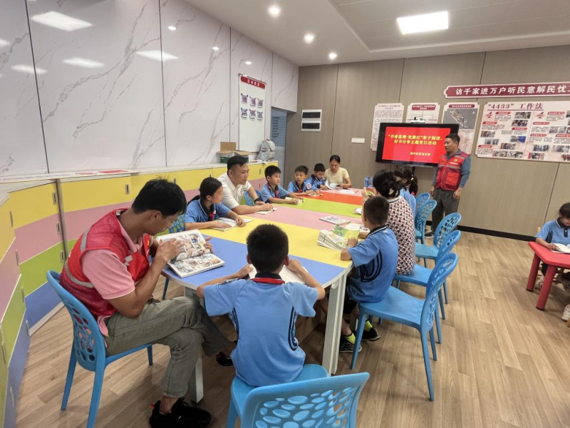 中南街：海中社區(qū)開展“書香荔灣&middot;黨旗紅”親子閱讀、好書分享主題黨日活動（組圖1）.png