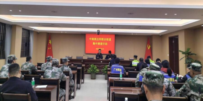 中南街：織密安全防護網(wǎng)，多輪夜間行動守護萬家平安（組圖1）.png