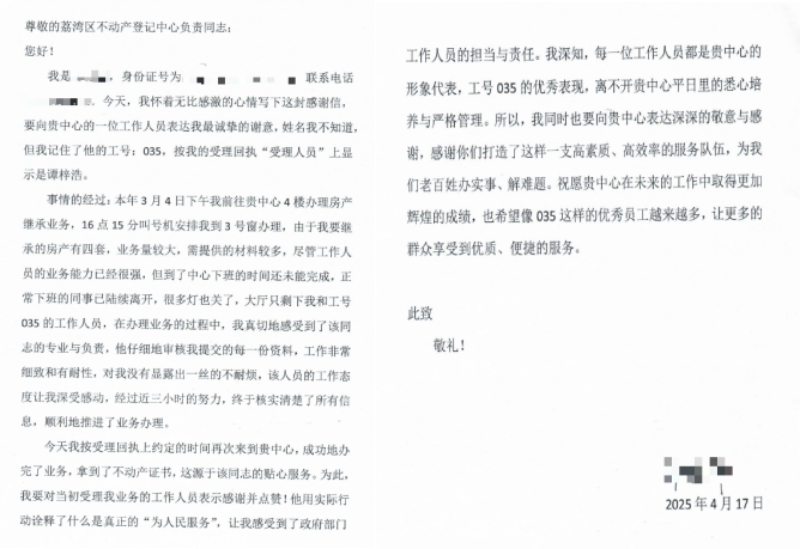 圖片3.jpg