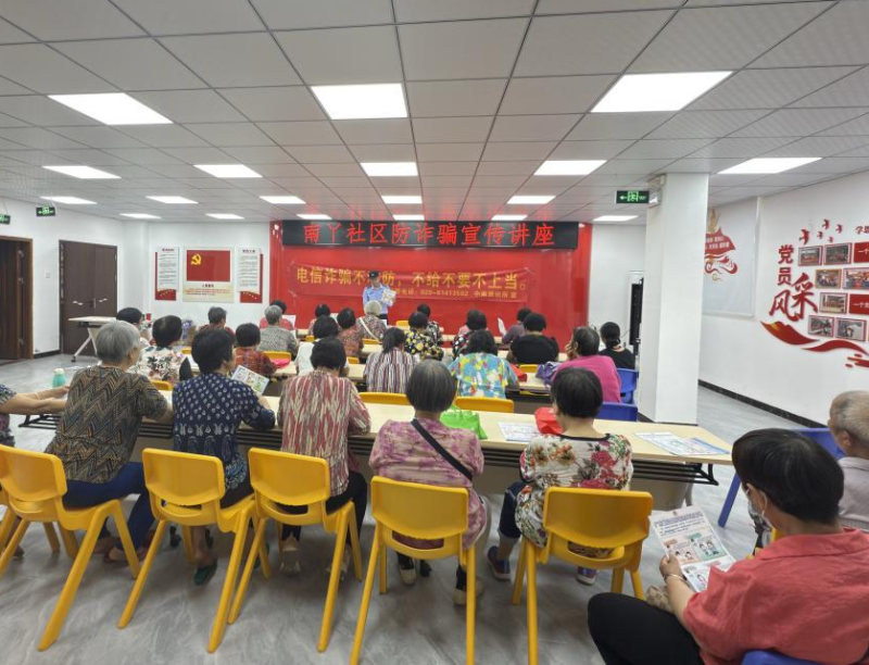 中南街：南丫社區(qū)開展綜合宣傳活動(dòng)（組圖1）.png