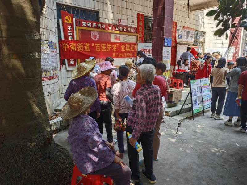 中南街：南丫社區(qū)開展綜合宣傳活動(dòng)（組圖2）.png