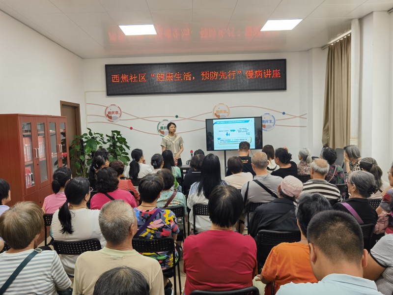 圖：慢病講座活動(dòng)現(xiàn)場(chǎng).jpg