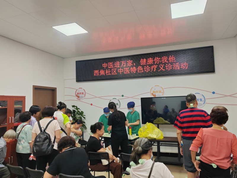 圖：中醫(yī)義診活動(dòng)現(xiàn)場(chǎng).jpg