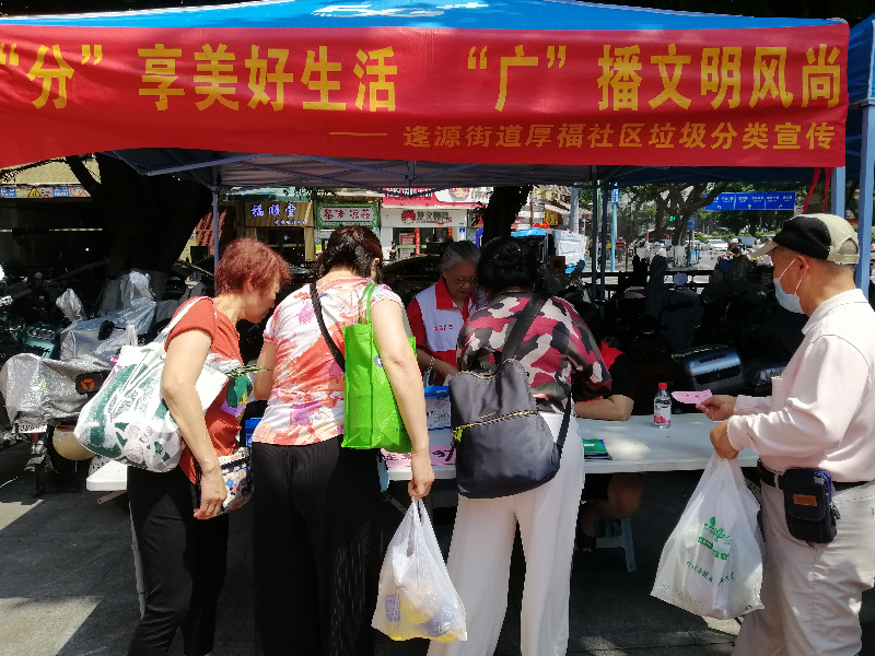 （圖：街坊朋友參與游戲互動）.png