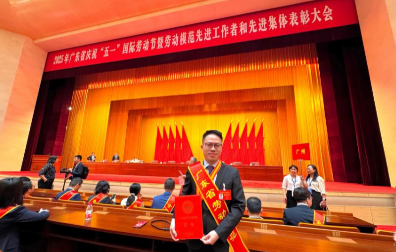 區(qū)總工會(huì)：喜報(bào)！荔灣區(qū)職工周承杰榮獲2025年廣東省勞動(dòng)模范表彰（圖）