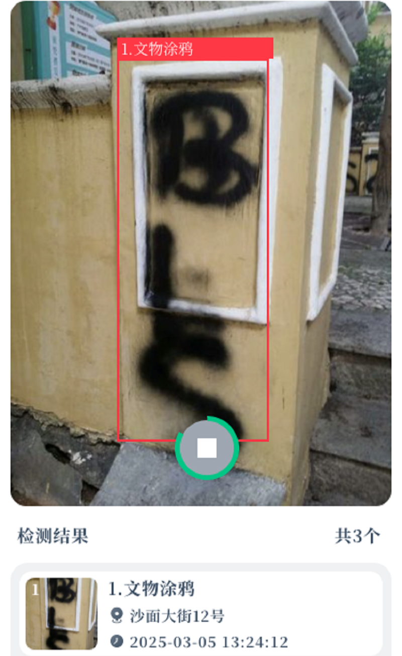 圖片2.png