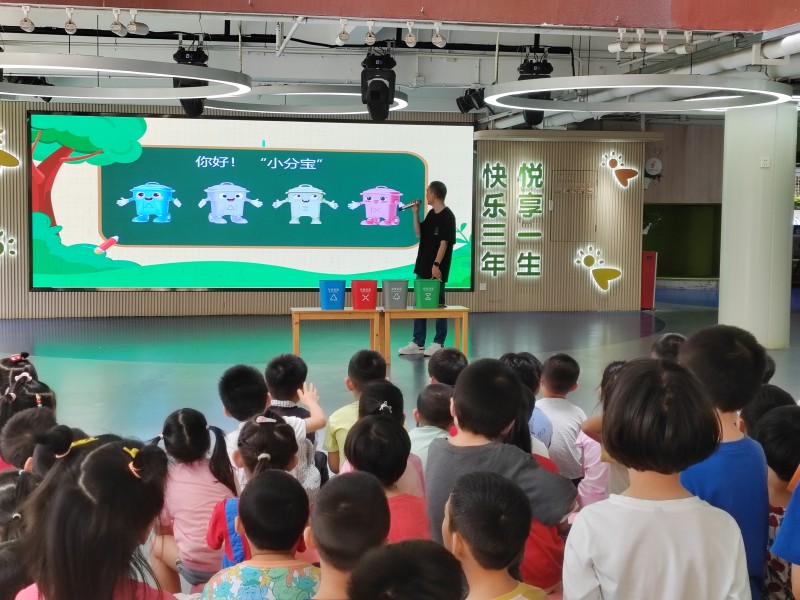 圖：幼兒園小朋友觀看垃圾分類科普視頻.jpg