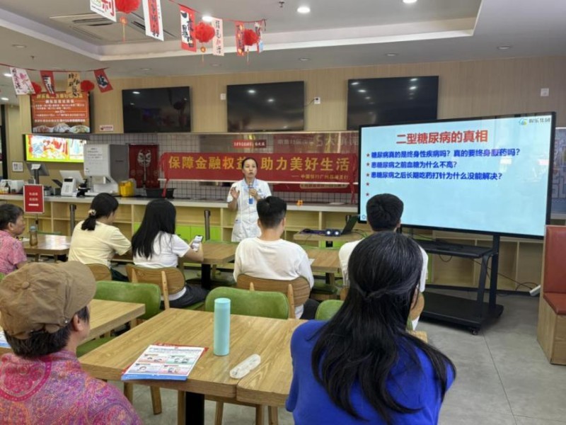 圖：工作人員在向居民講授糖尿病的相關知識.jpg
