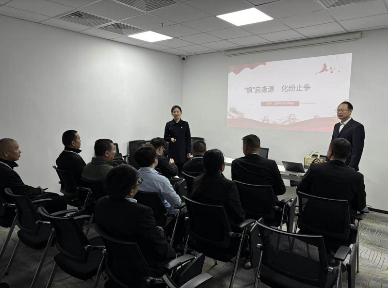 （圖：調(diào)解培訓(xùn)現(xiàn)場(chǎng)）.png