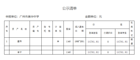 圖片1.png