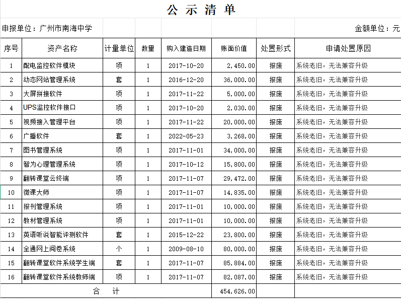 圖片1.png