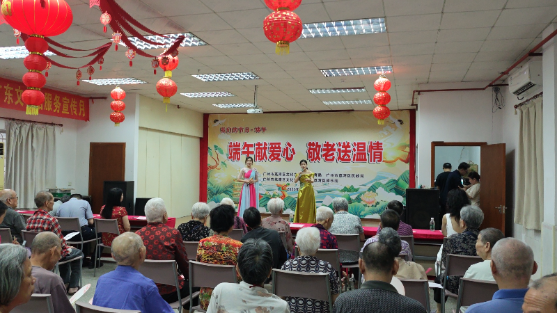 區(qū)民政局：區(qū)頤樂(lè)園開(kāi)展“端午獻(xiàn)愛(ài)心 敬老送溫情”敬老慰問(wèn)活動(dòng)（組圖）