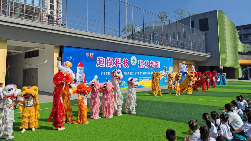 茶滘街：樂怡居與省實(shí)學(xué)校小學(xué)部聯(lián)合開展科技節(jié)活動(dòng)（組圖）