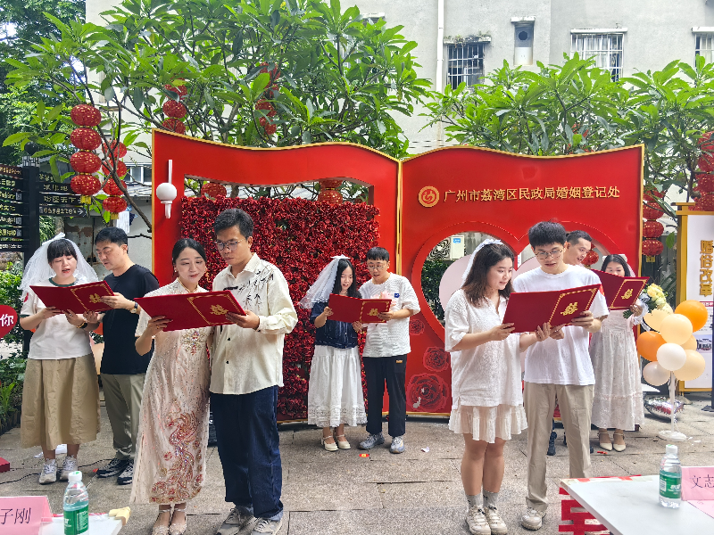 圖：新人宣讀結(jié)婚誓詞.jpg