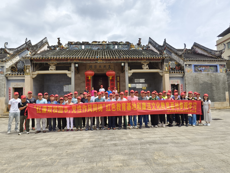中南街：海中經(jīng)濟(jì)聯(lián)社黨總支開展“紅廉雙核固本，黨性作風(fēng)同鑄”主題黨日活動(dòng)（組圖1）.png