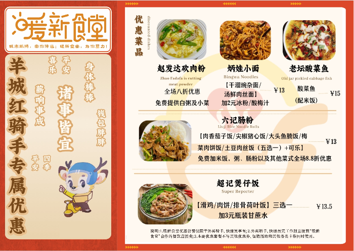 圖片4.png