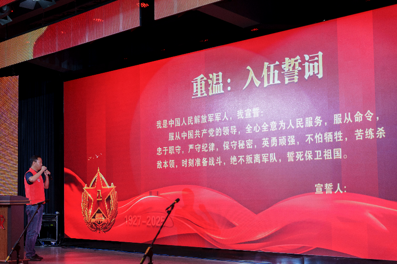 2.中南街道退役軍人榮譽(yù)指導(dǎo)員、二等功臣王志偉帶領(lǐng)退役軍人重溫入伍誓詞.jpg