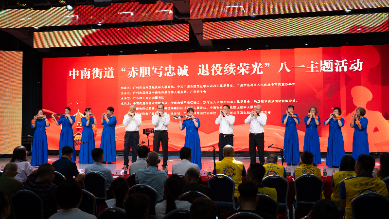 4.廣州羊城口琴重奏團(tuán)演奏《游擊隊之歌》.jpg
