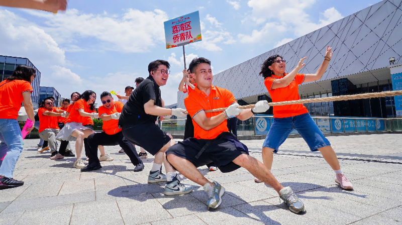 區(qū)僑聯(lián)：穗同心·筑全運·僑青聚--穗港澳僑青歡聚荔灣同心迎全運（組圖）