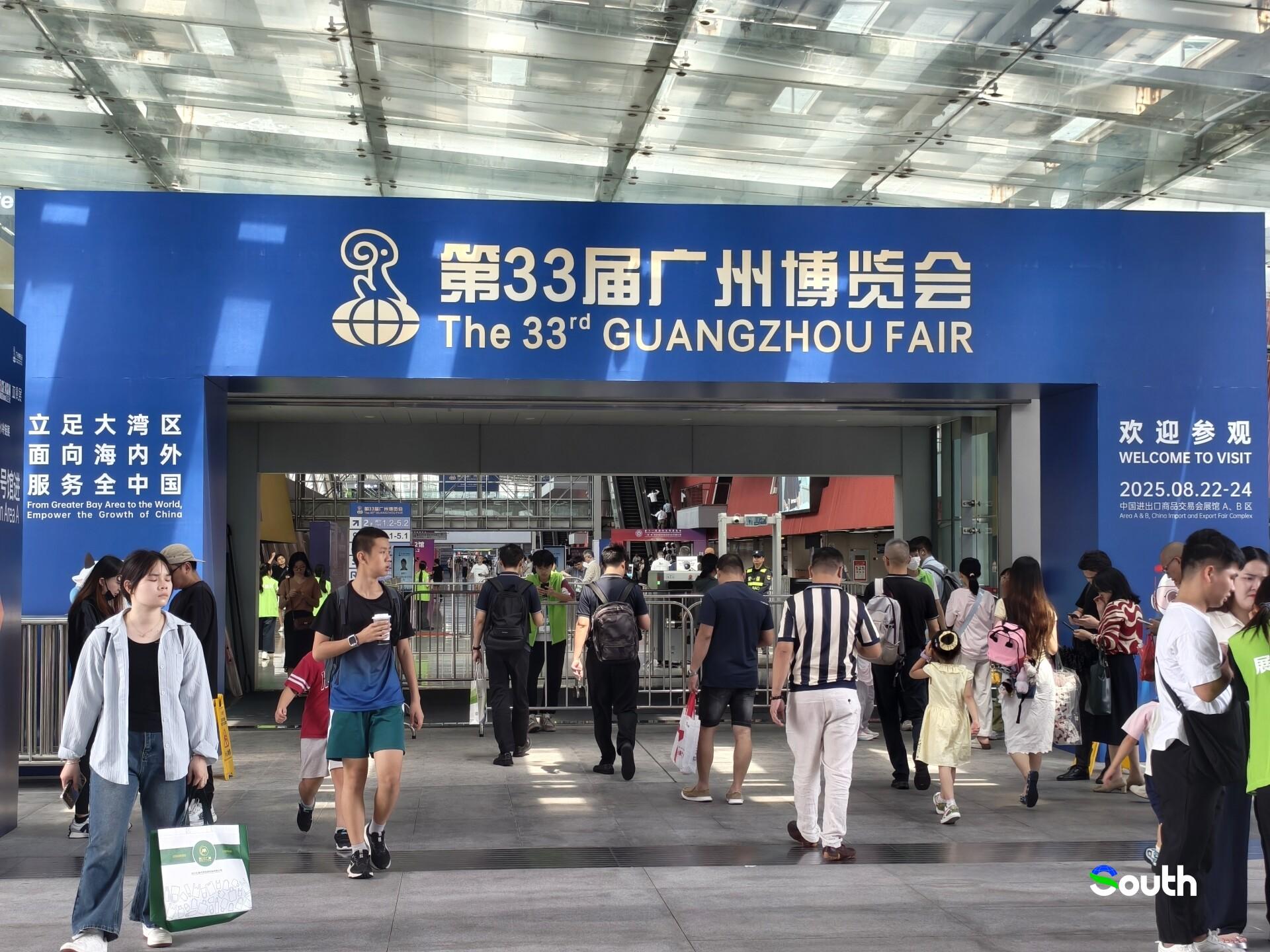 33rd Guangzhou Fair opens and showcases the city's innovative vitality